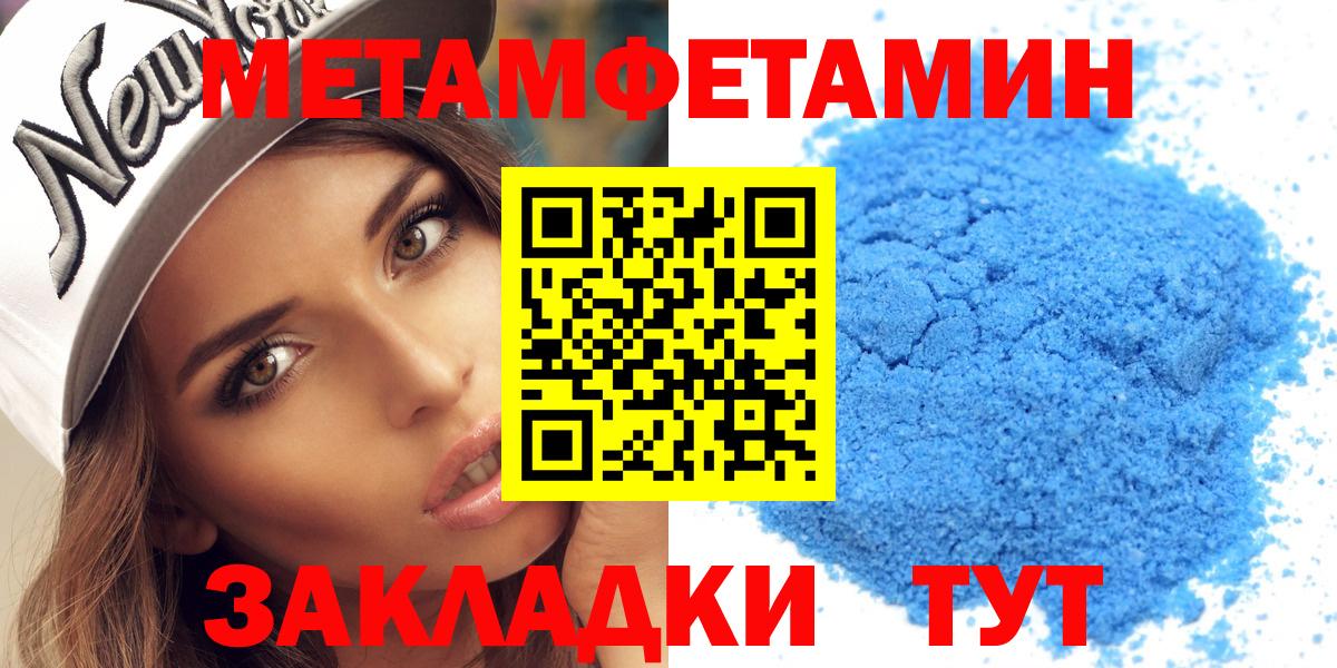 Amphetamine  мориарти какой сайт  Набережные Челны  Amphetamine 98%  Вход с VPN  АМФЕТАМИН 