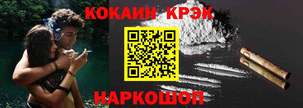 Кокаин Columbia Набережные Челны
