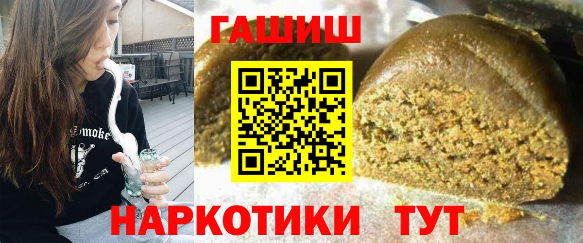 Гашиш hashish Набережные Челны