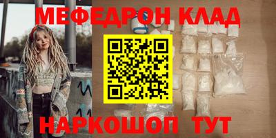 ПСИЛОЦИБИНОВЫЕ ГРИБЫ Сланцы