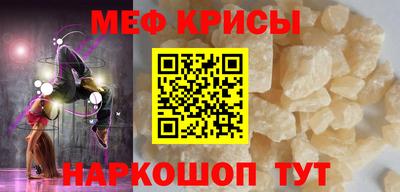 альфа пвп VHQ Славгород