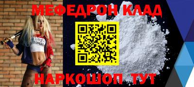 ПСИЛОЦИБИНОВЫЕ ГРИБЫ Сланцы