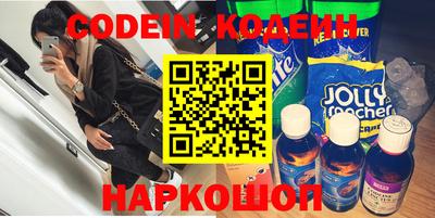 альфа пвп VHQ Славгород