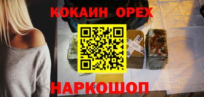 ПСИЛОЦИБИНОВЫЕ ГРИБЫ Сланцы