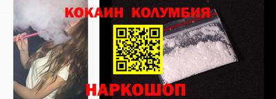 альфа пвп VHQ Славянск-на-Кубани