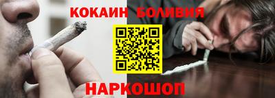 ПСИЛОЦИБИНОВЫЕ ГРИБЫ Сланцы