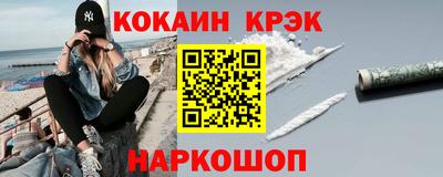 ПСИЛОЦИБИНОВЫЕ ГРИБЫ Сланцы