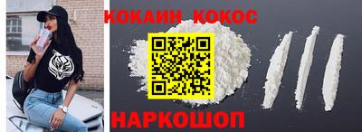 альфа пвп VHQ Славянск-на-Кубани
