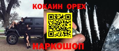 альфа пвп VHQ Славянск-на-Кубани