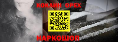 ПСИЛОЦИБИНОВЫЕ ГРИБЫ Сланцы