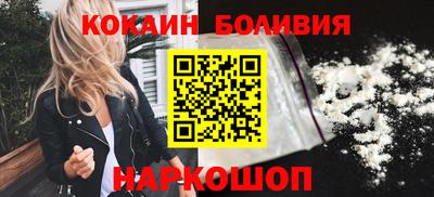 ПСИЛОЦИБИНОВЫЕ ГРИБЫ Сланцы