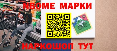 альфа пвп VHQ Славгород