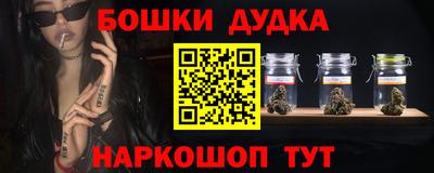 ПСИЛОЦИБИНОВЫЕ ГРИБЫ Сланцы