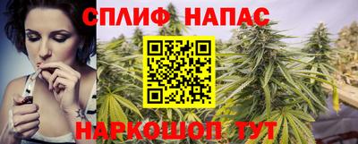 альфа пвп VHQ Славгород
