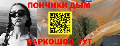 альфа пвп VHQ Славянск-на-Кубани