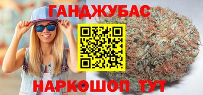 альфа пвп VHQ Славгород