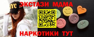 альфа пвп VHQ Славянск-на-Кубани