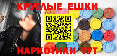 ПСИЛОЦИБИНОВЫЕ ГРИБЫ Сланцы