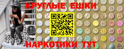 альфа пвп VHQ Славянск-на-Кубани