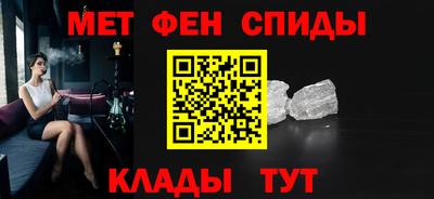 альфа пвп VHQ Славгород