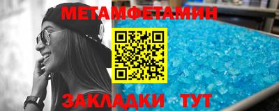 альфа пвп VHQ Славгород