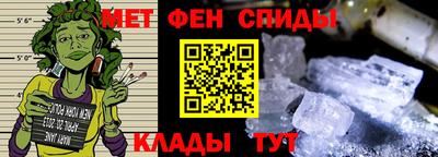 альфа пвп VHQ Славянск-на-Кубани