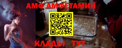 альфа пвп VHQ Славянск-на-Кубани