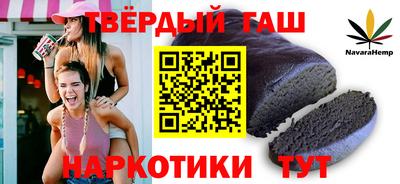 альфа пвп VHQ Славгород