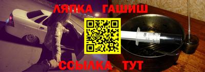 альфа пвп VHQ Славгород