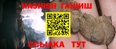 альфа пвп VHQ Славгород