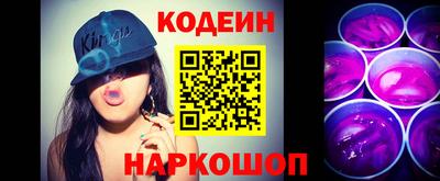 альфа пвп VHQ Славянск-на-Кубани
