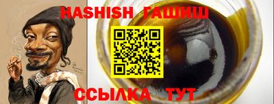 альфа пвп VHQ Славгород