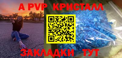 ПСИЛОЦИБИНОВЫЕ ГРИБЫ Сланцы