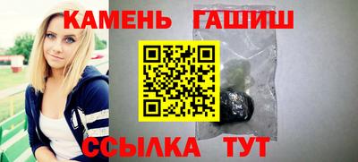 альфа пвп VHQ Славянск-на-Кубани