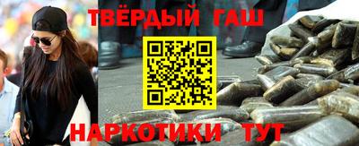 ПСИЛОЦИБИНОВЫЕ ГРИБЫ Сланцы