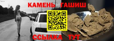 ПСИЛОЦИБИНОВЫЕ ГРИБЫ Сланцы