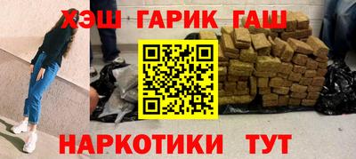 альфа пвп VHQ Славянск-на-Кубани