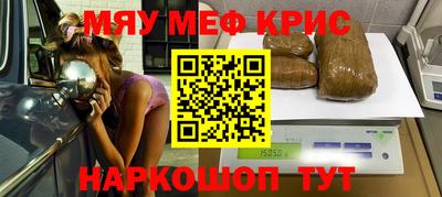 ПСИЛОЦИБИНОВЫЕ ГРИБЫ Сланцы