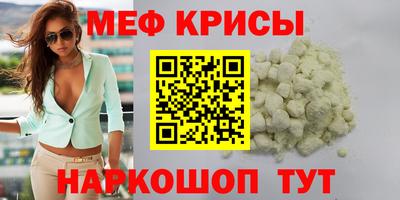альфа пвп VHQ Славянск-на-Кубани
