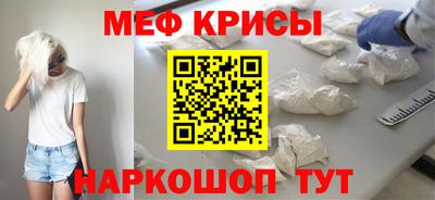 альфа пвп VHQ Славянск-на-Кубани