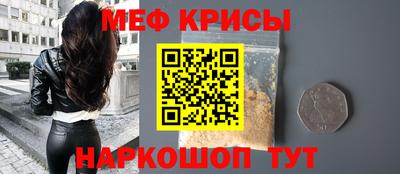 альфа пвп VHQ Славгород