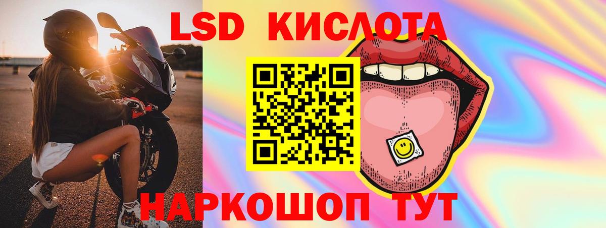 Лсд 25 экстази ecstasy  blacksprut маркетплейс  Набережные Челны  Вход с VPN  Лсд 25 экстази ecstasy 