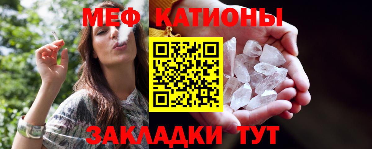 Меф кристаллы  Вход с VPN  Набережные Челны  МЕФ кристаллы 