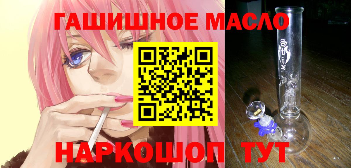 Дистиллят ТГК жижа Набережные Челны