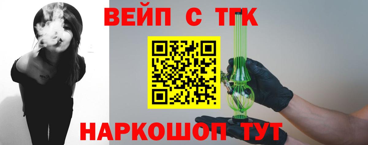 Набережные Челны  Дистиллят ТГК гашишное масло  Вход с VPN 