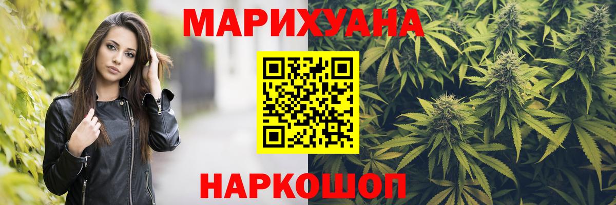 МАРИХУАНА MAZAR Набережные Челны