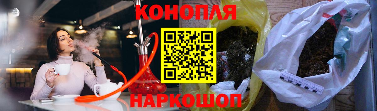 МАРИХУАНА Bruce Banner  Бошки Шишки Amnesia  Вход с VPN  Набережные Челны  Канабис конопля 